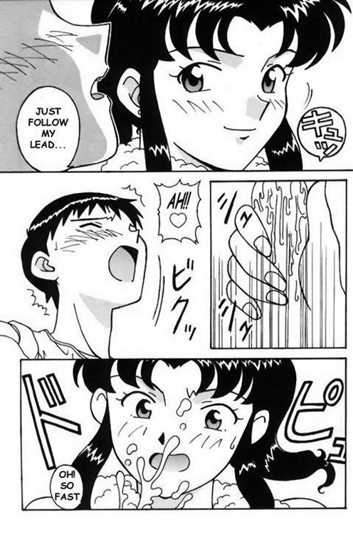 シャワーの後のミサト（eng）