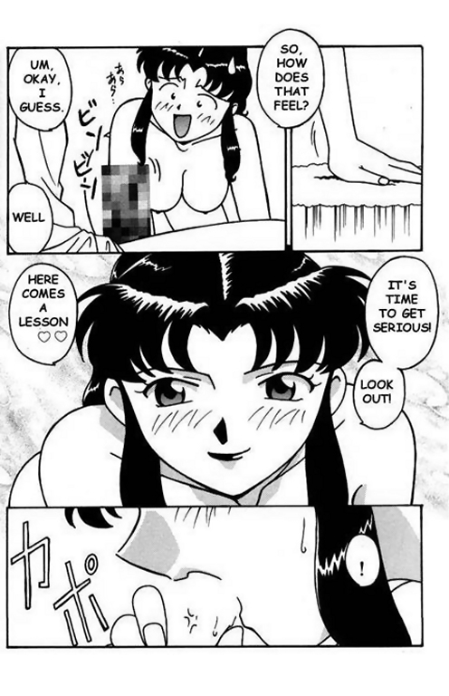 シャワーの後のミサト（eng）