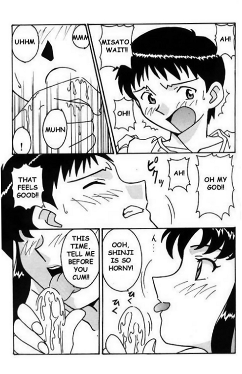 シャワーの後のミサト（eng）
