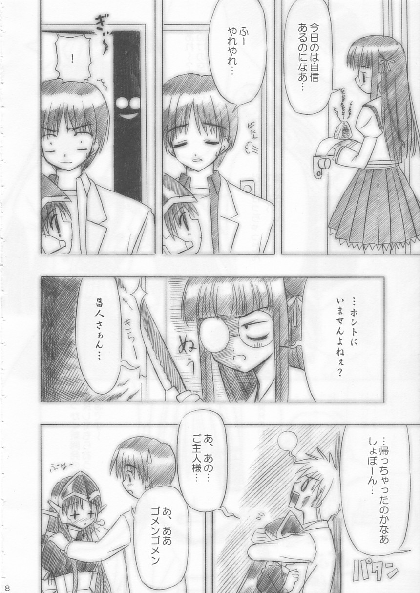 (C63) [ぼーいずびぃ学園 (大泉だいさく)] ぎりギリ本 (ぎりギリLOVE)