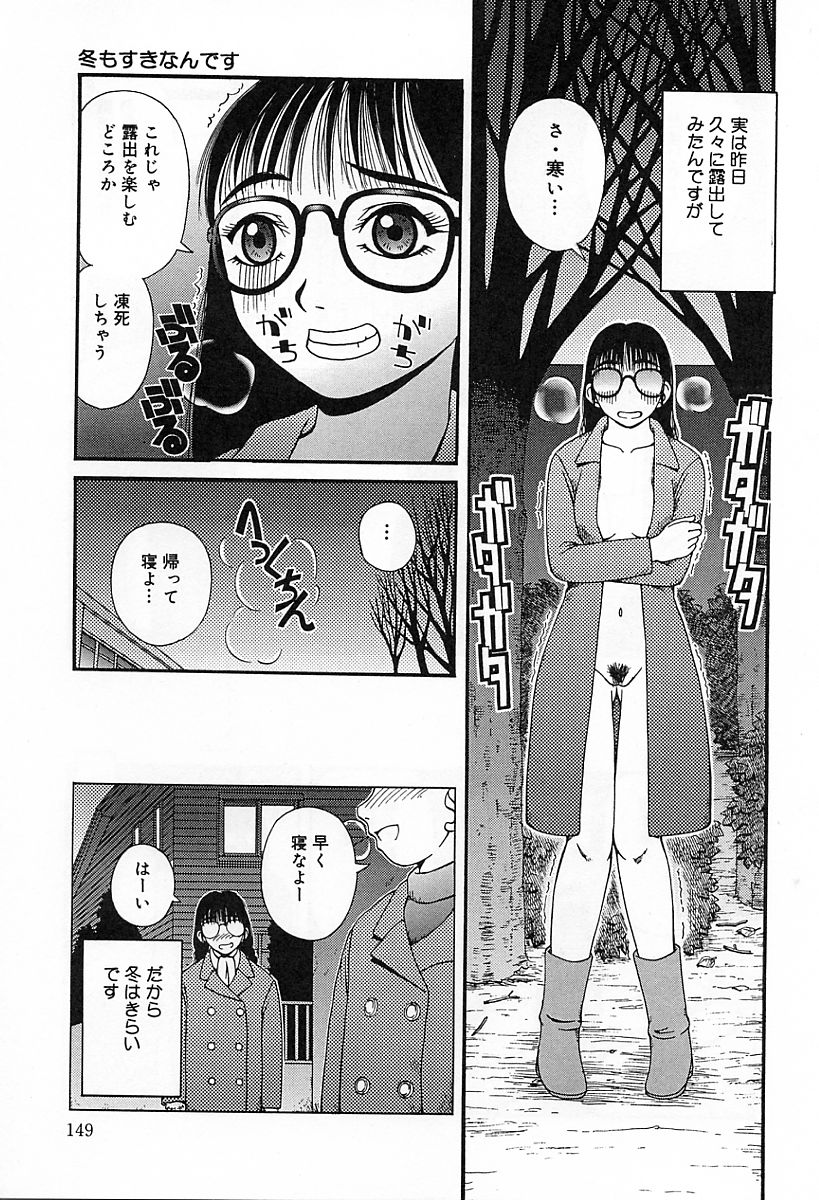 [きあい猫] 嗜虐 (よごれ)