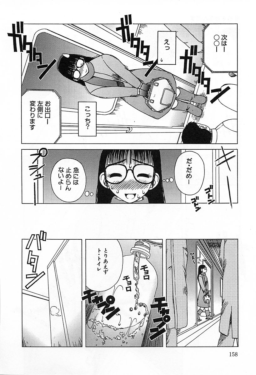 [きあい猫] 嗜虐 (よごれ)