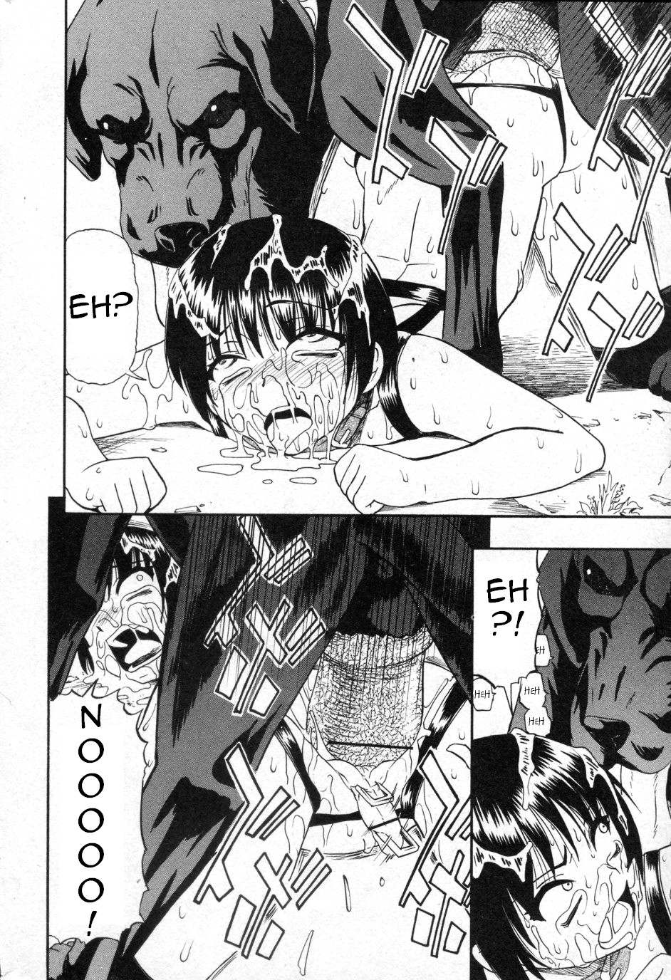 [オイスター] その瘢から滴るもの 第1-6話 [英訳]
