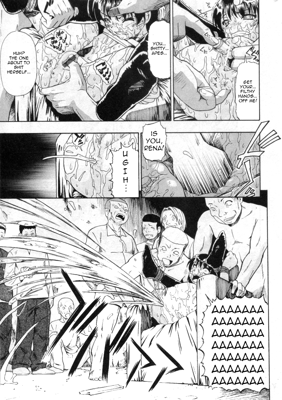 [オイスター] その瘢から滴るもの 第1-6話 [英訳]