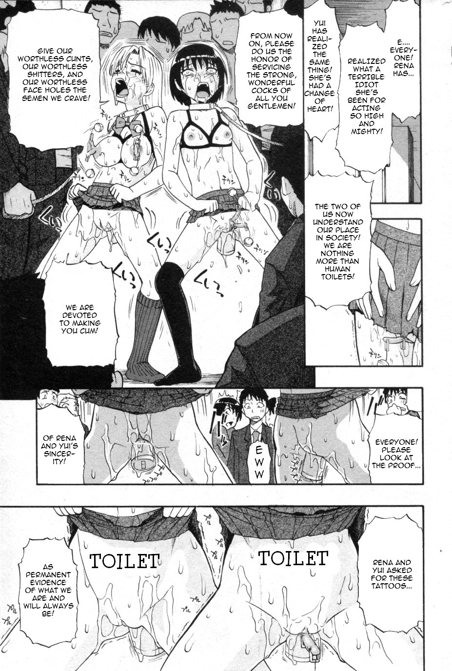 [オイスター] その瘢から滴るもの 第1-6話 [英訳]