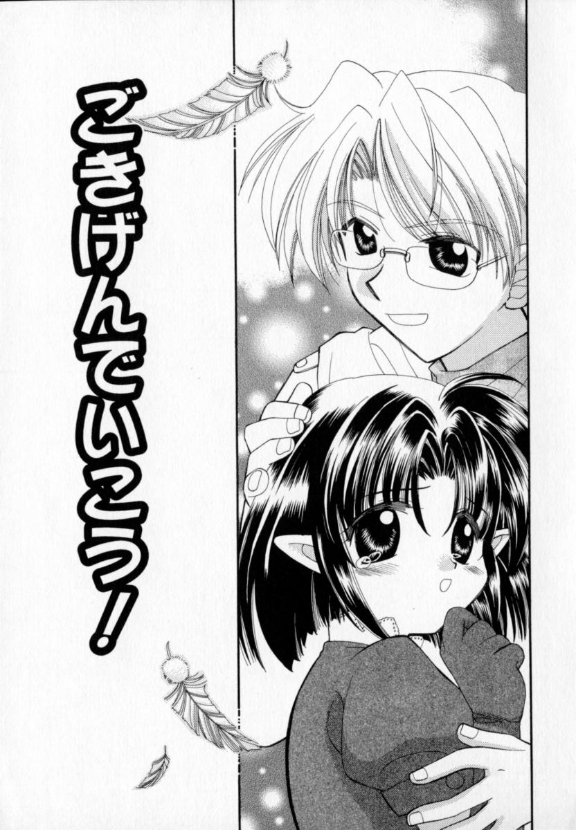 [宇佐美渉] TWINS+