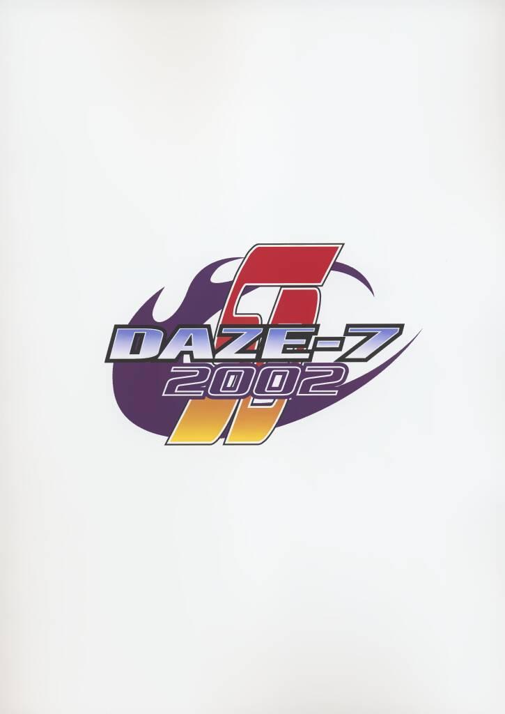 [SEARCH & DESTROY (玉樹れいじ)] DAZE 7