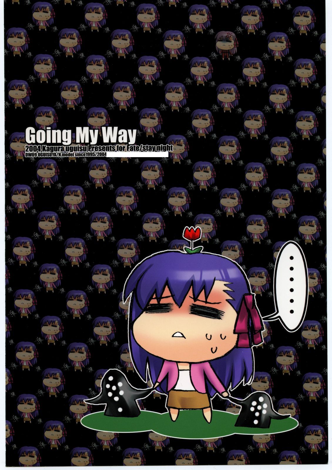 (C66) [鴬屋 (鶯神楽)] Going My Way (Fate/stay night)