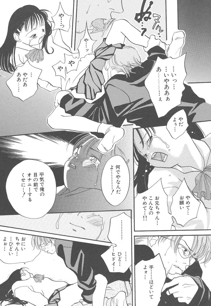 [米倉けんご] ヨネケンファースト