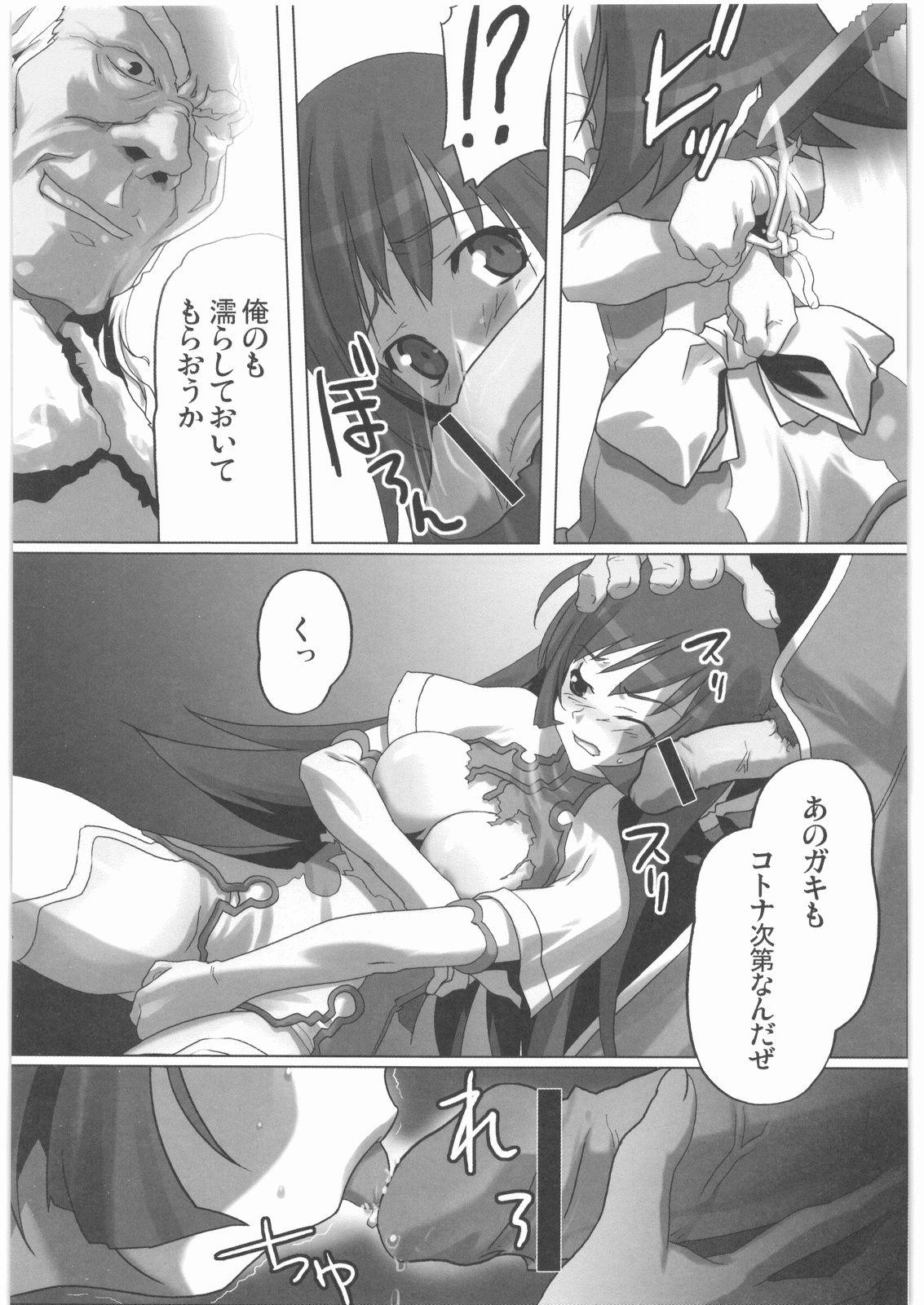 [甲冑娘] 極道観察日記 (よろず)