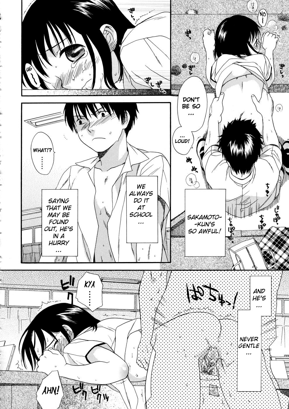 [関谷あさみ] ガールズシャワー [英訳]
