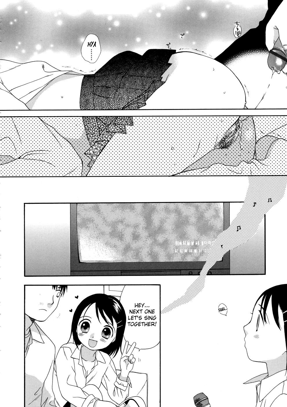 [関谷あさみ] ガールズシャワー [英訳]