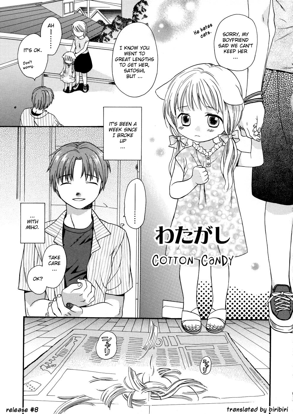 [関谷あさみ] ガールズシャワー [英訳]