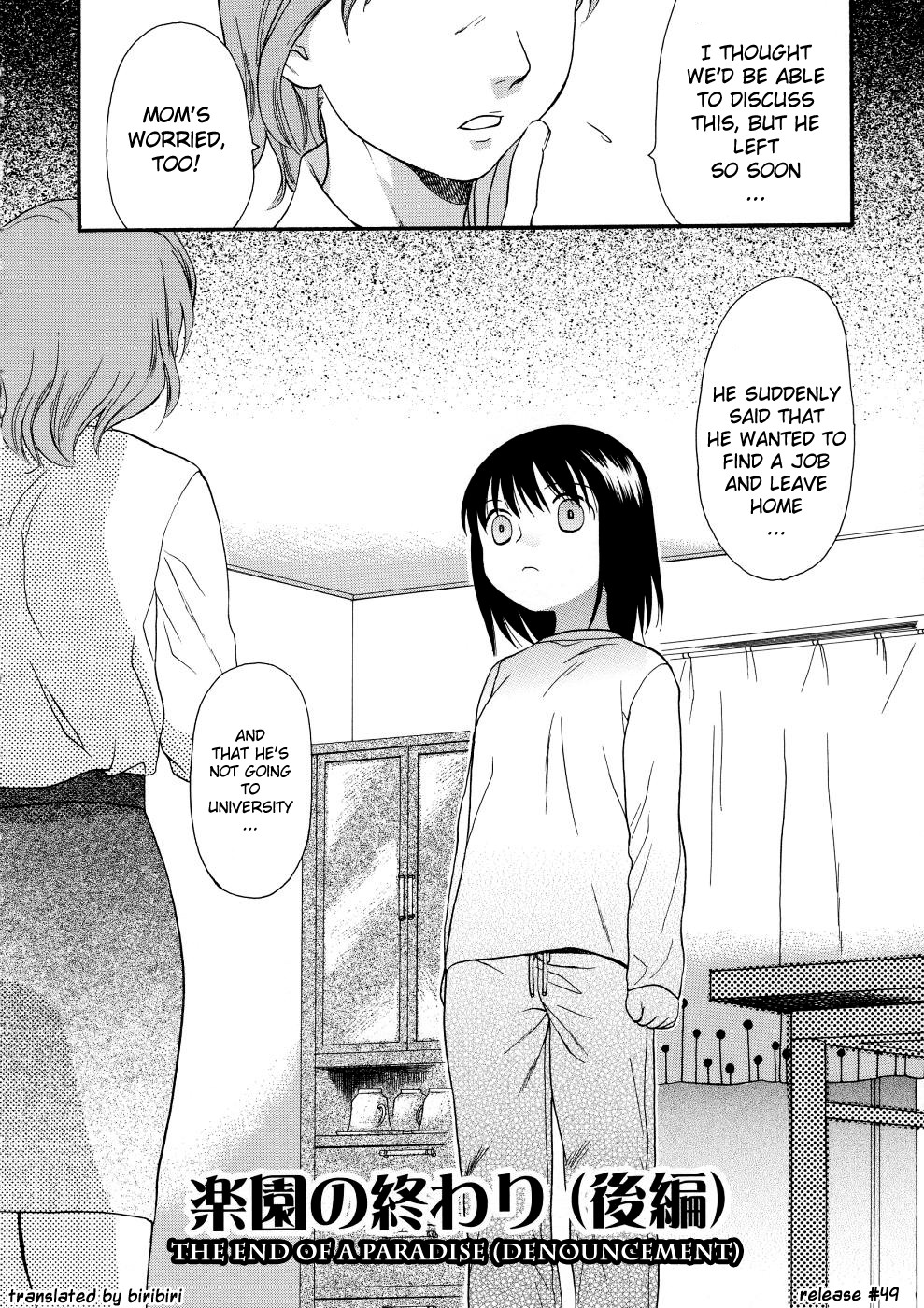 [関谷あさみ] ガールズシャワー [英訳]