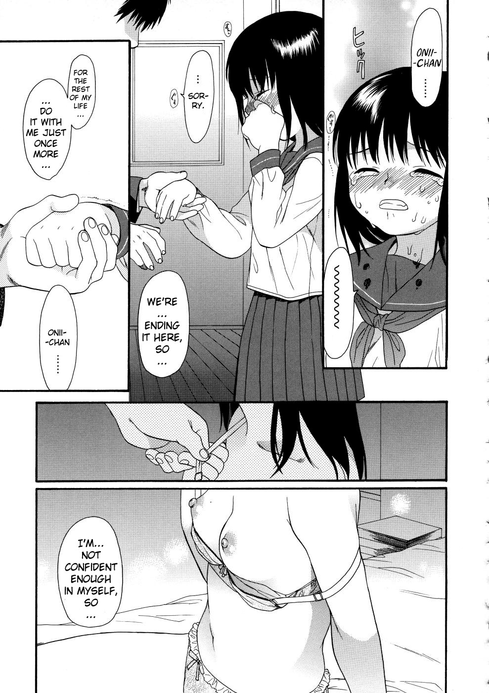 [関谷あさみ] ガールズシャワー [英訳]