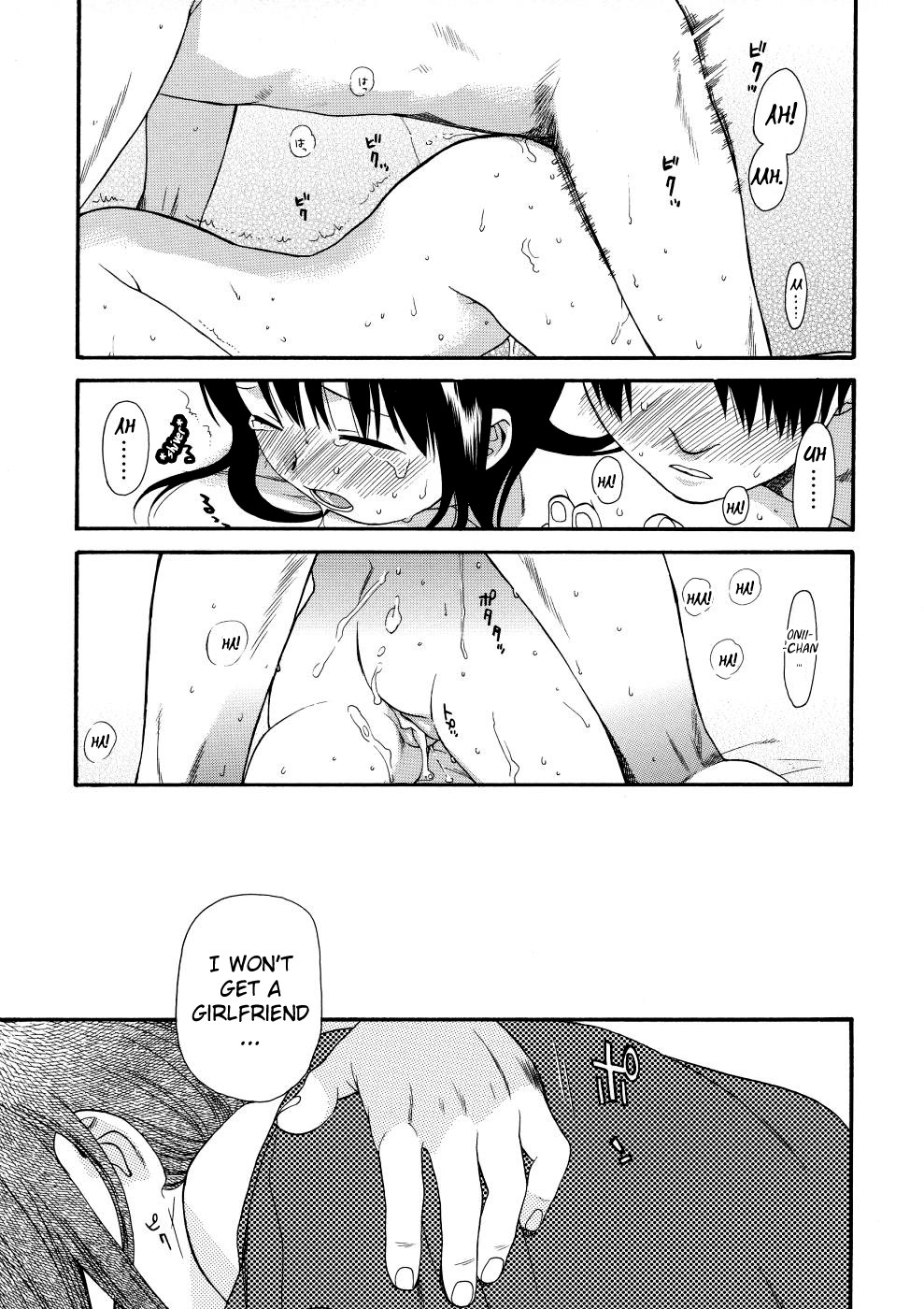 [関谷あさみ] ガールズシャワー [英訳]