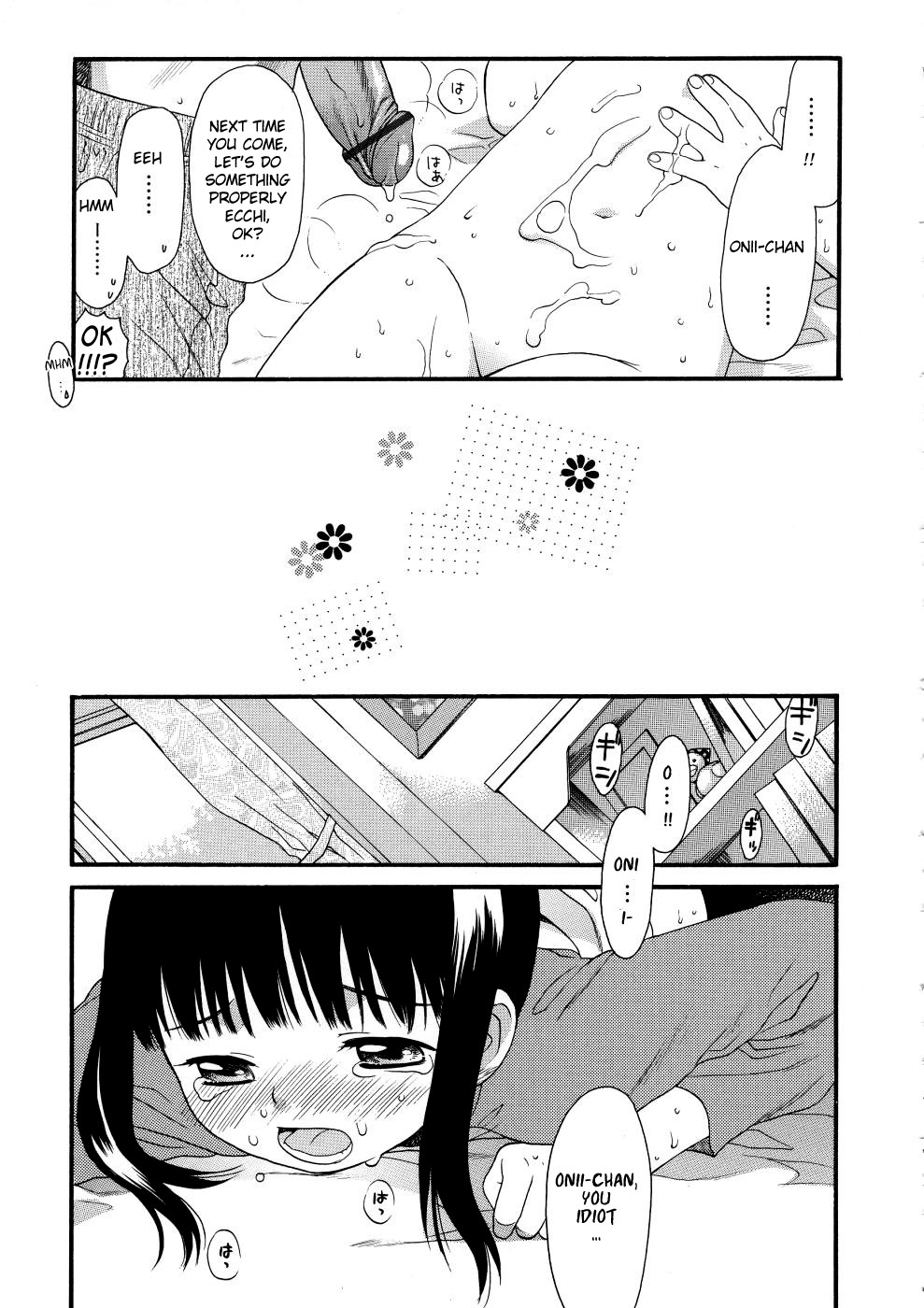 [関谷あさみ] ガールズシャワー [英訳]