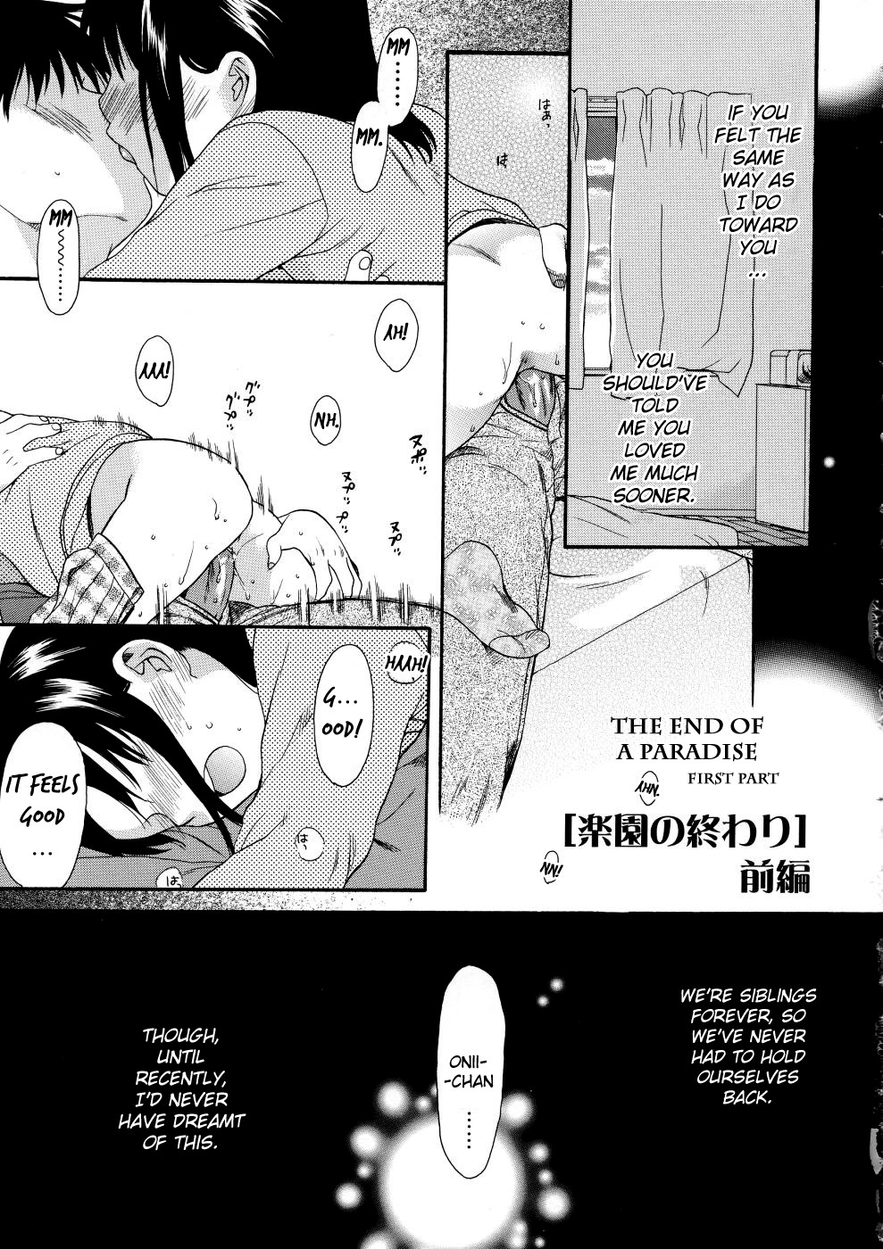[関谷あさみ] ガールズシャワー [英訳]