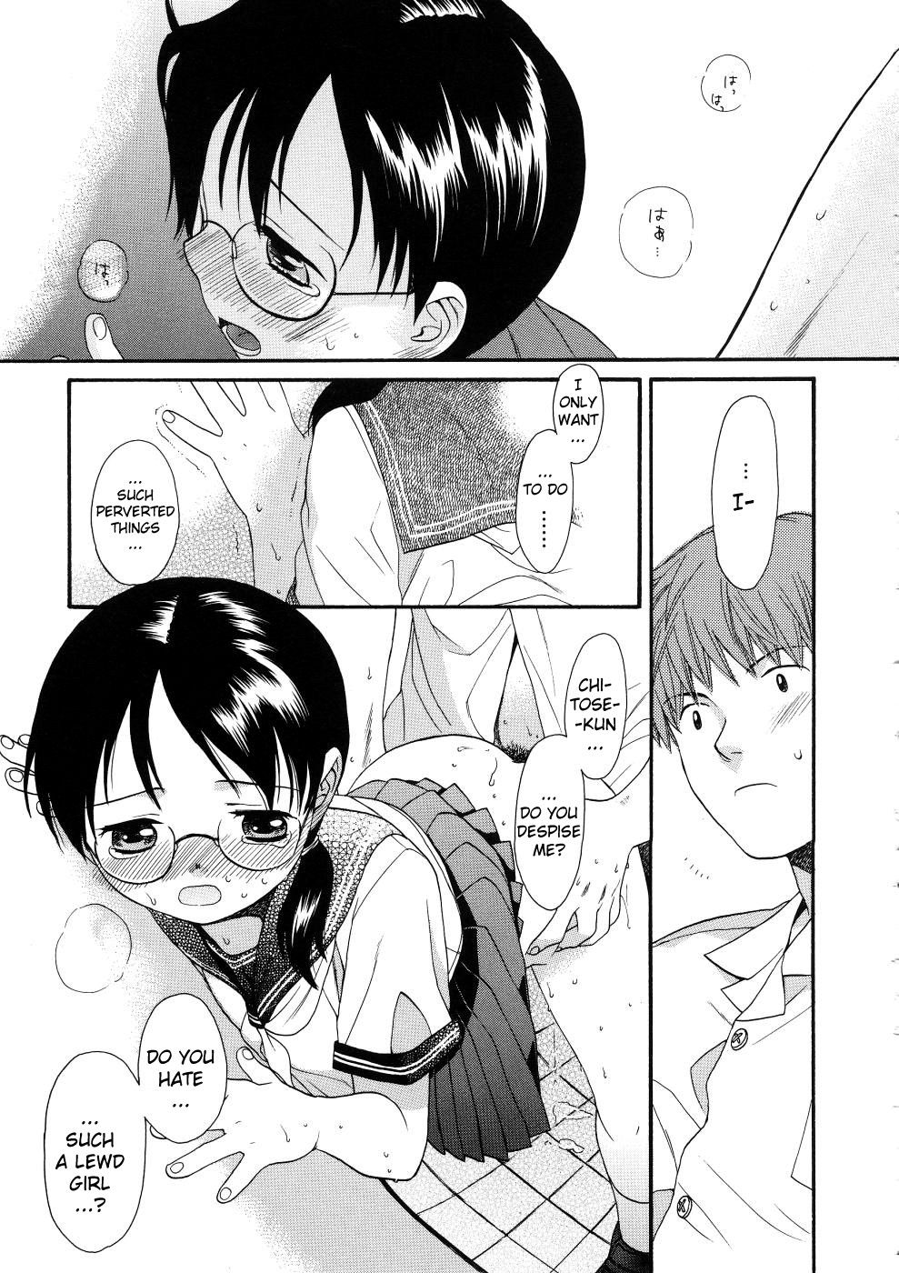 [関谷あさみ] ガールズシャワー [英訳]