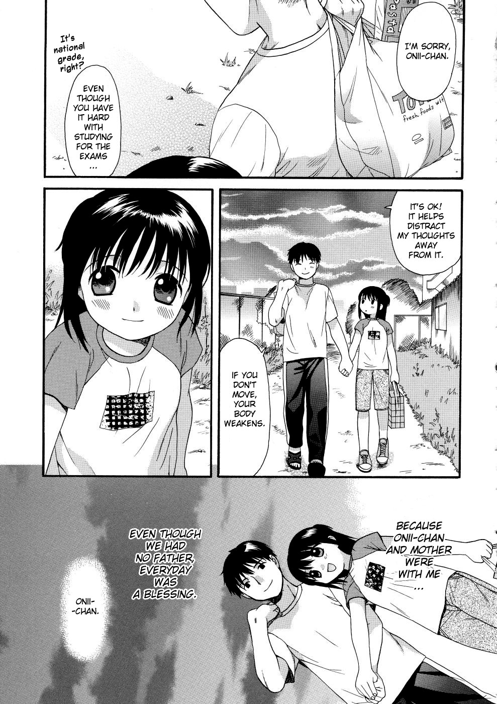 [関谷あさみ] ガールズシャワー [英訳]