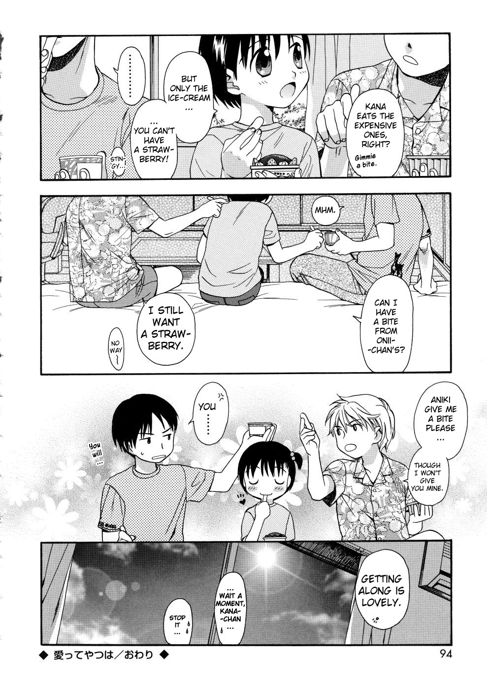 [関谷あさみ] ガールズシャワー [英訳]