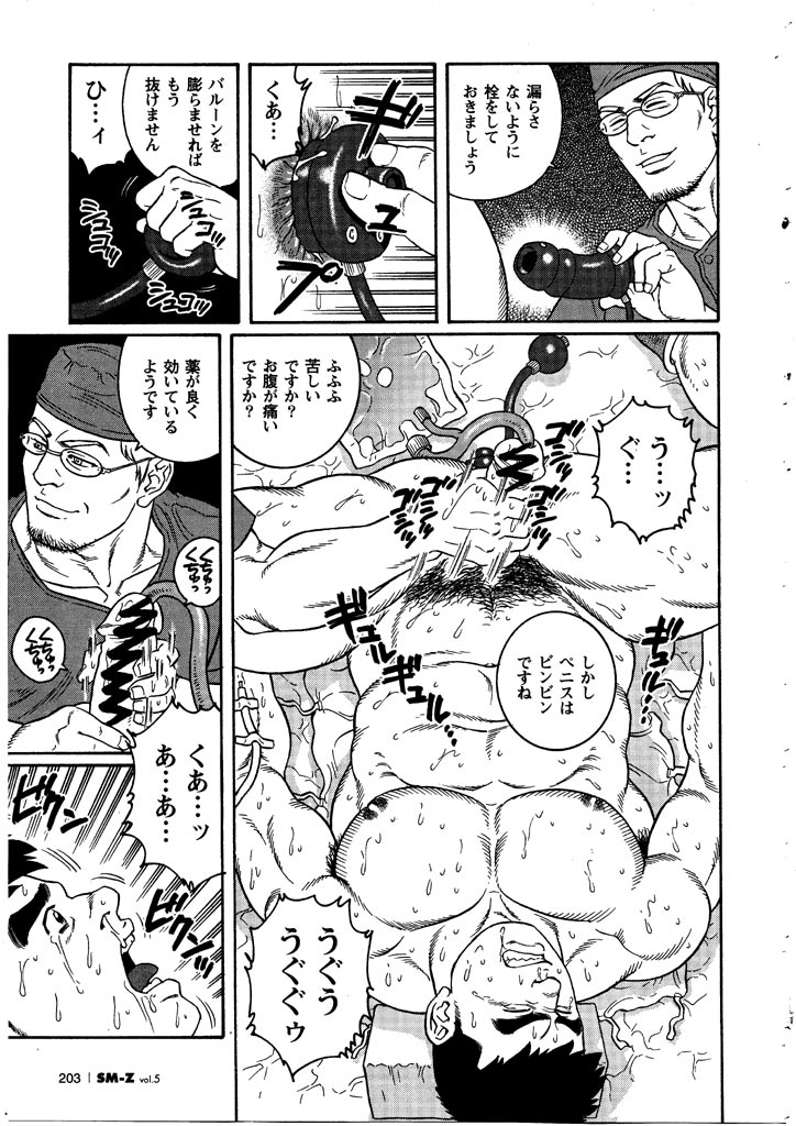 クランク