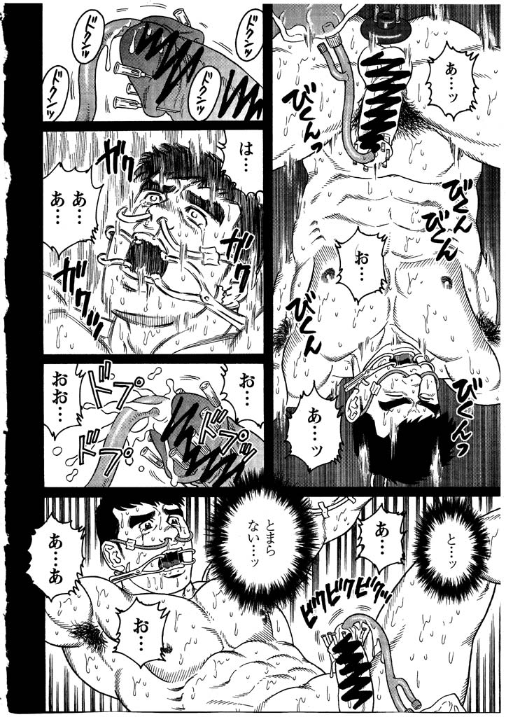 クランク