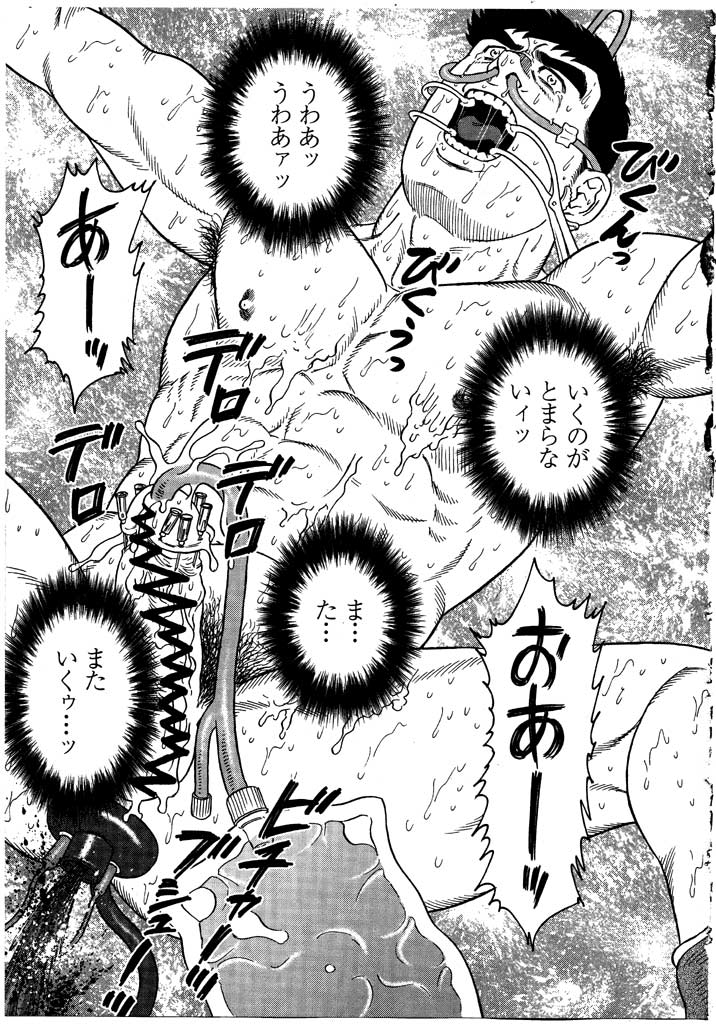 クランク