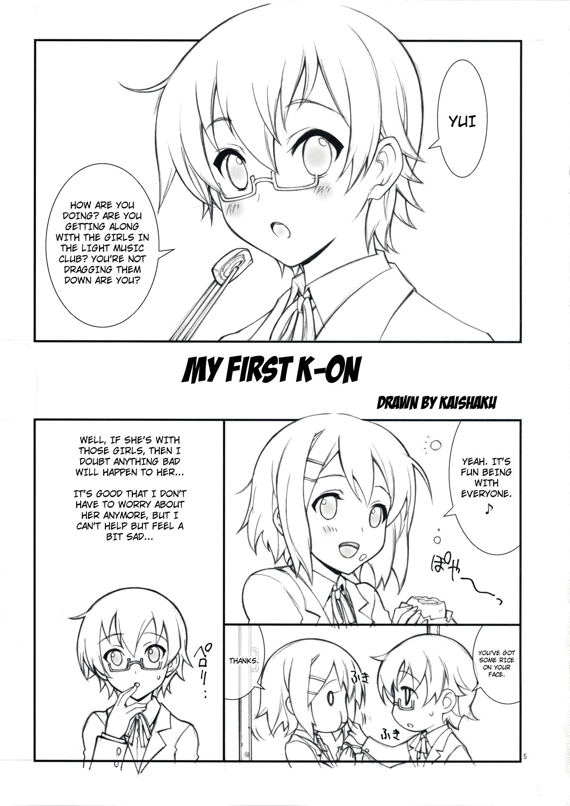 (COMIC1☆3) [PROJECTハラキリ (介錯)] はじめてのけいおん (けいおん!) [英訳]