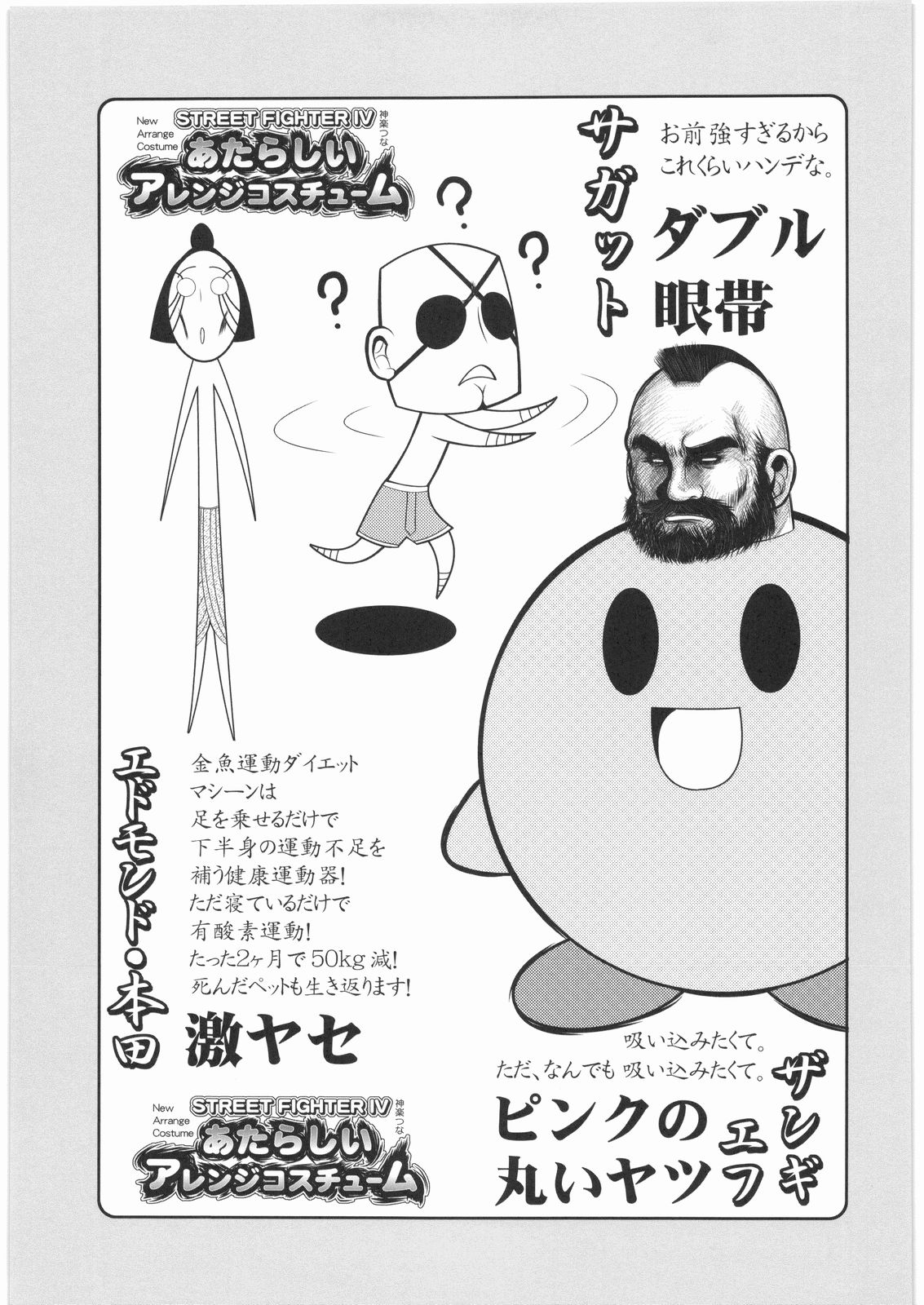 [甲冑娘] 電流爆破定食 (よろず)
