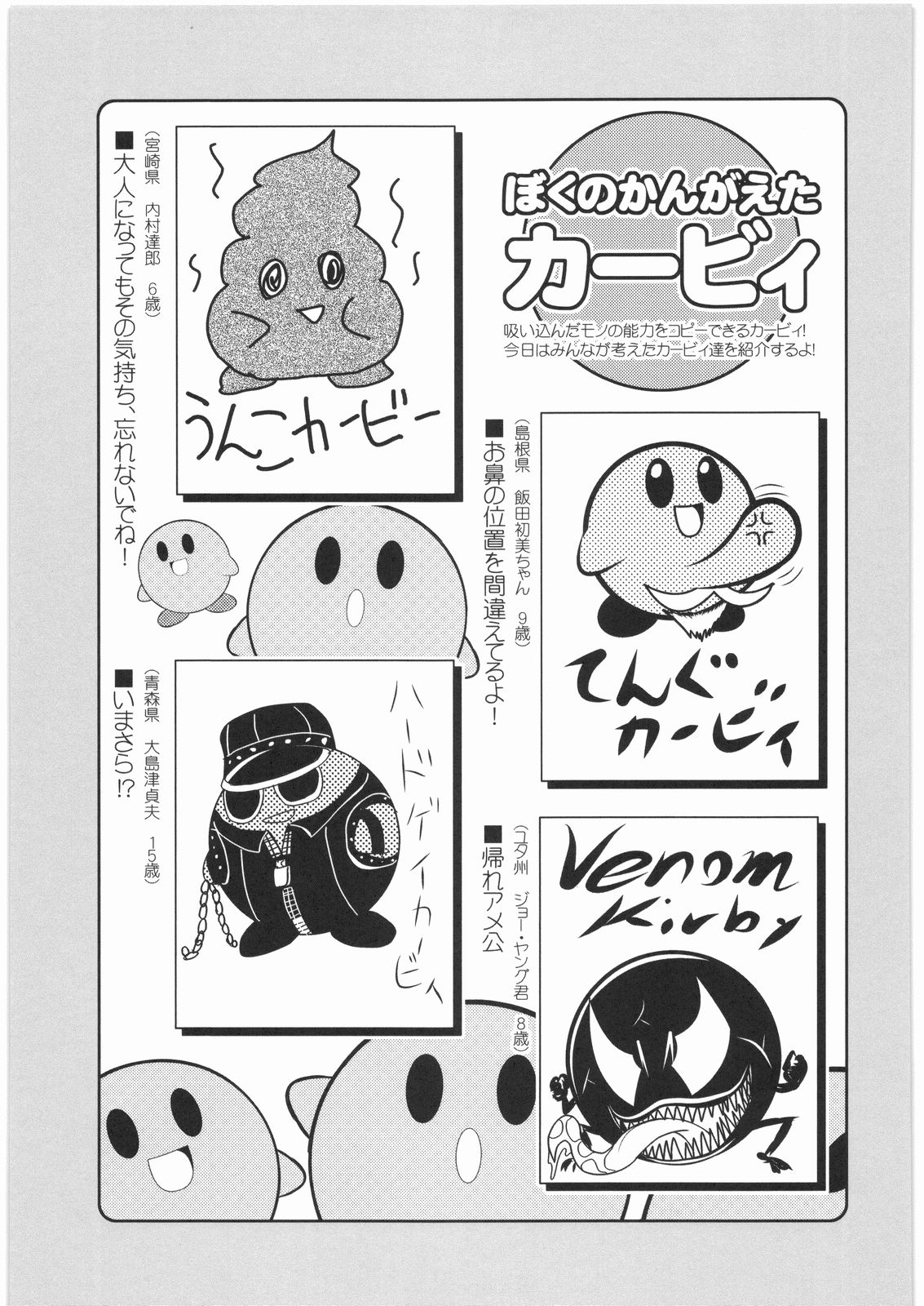 [甲冑娘] 電流爆破定食 (よろず)
