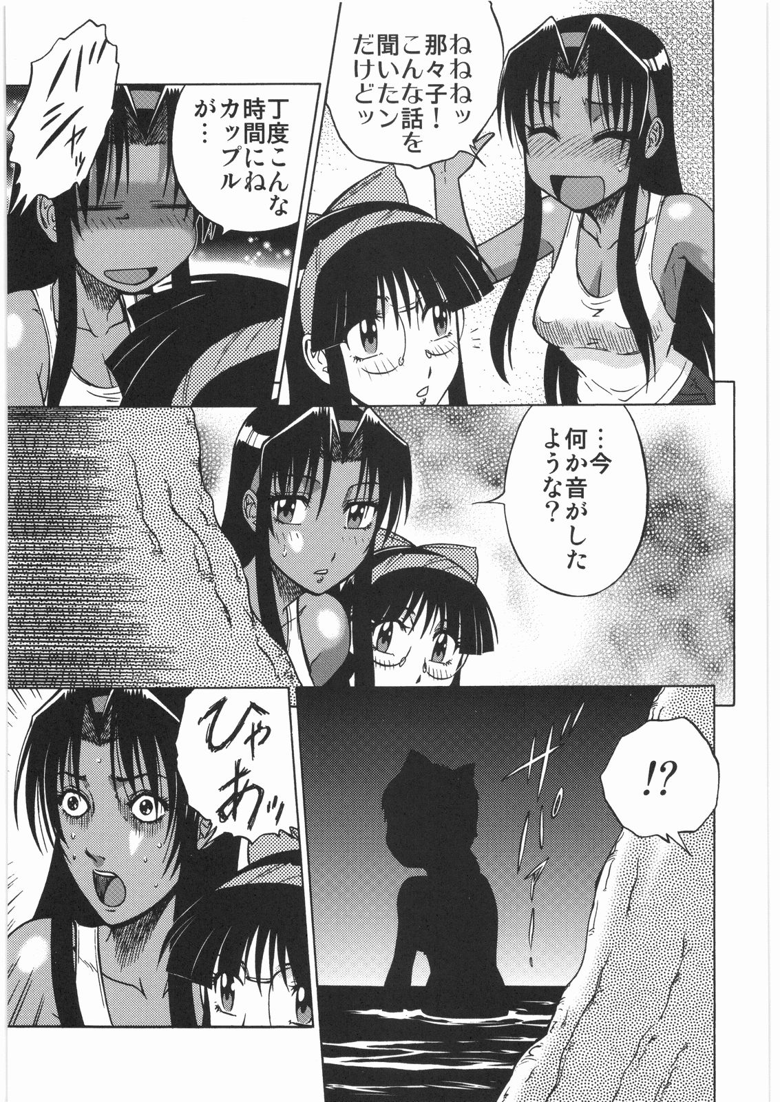 [甲冑娘] 電流爆破定食 (よろず)