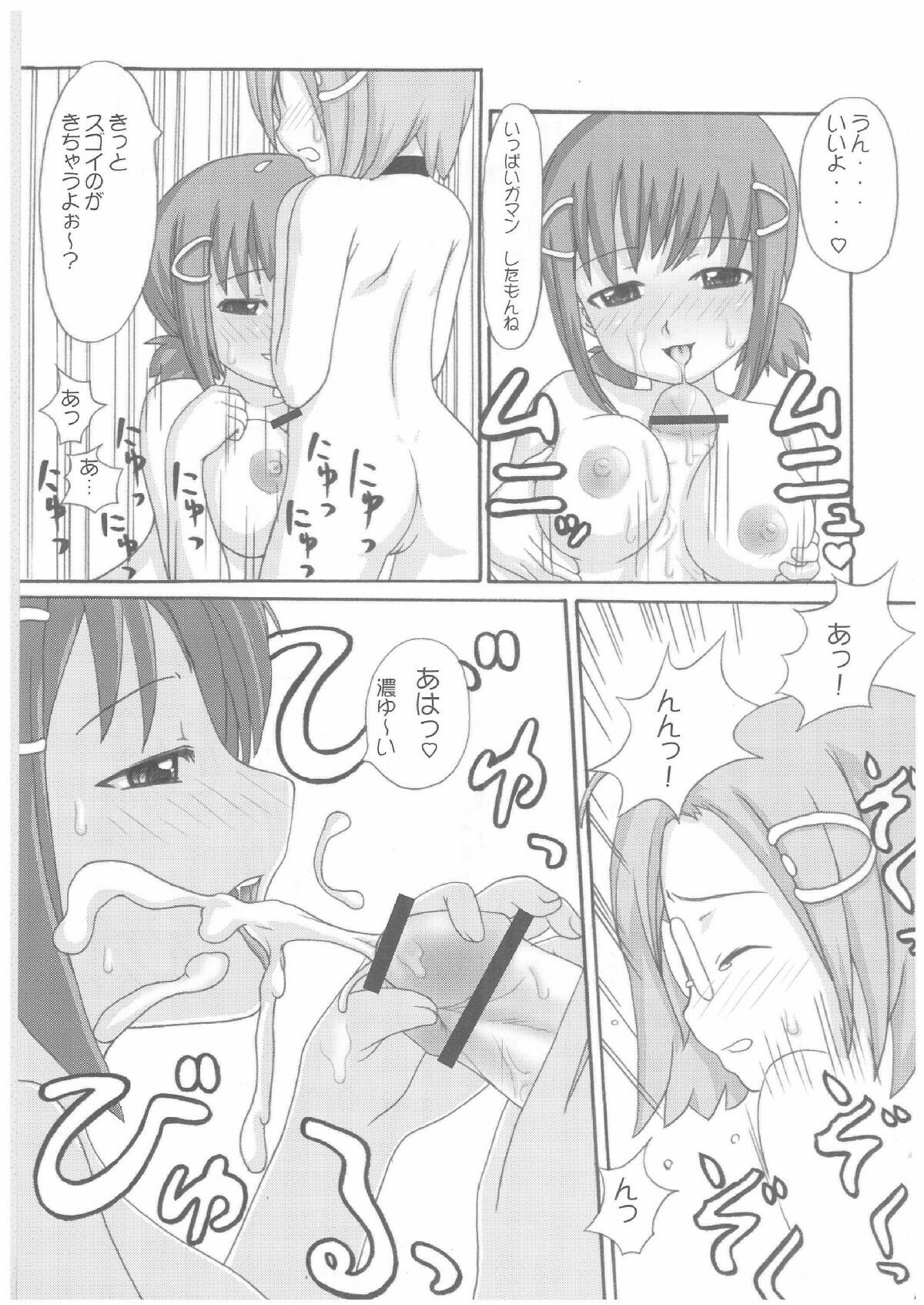 (Cレヴォ33) [連画屋敷 (諒英)] Lack in Love vol.123