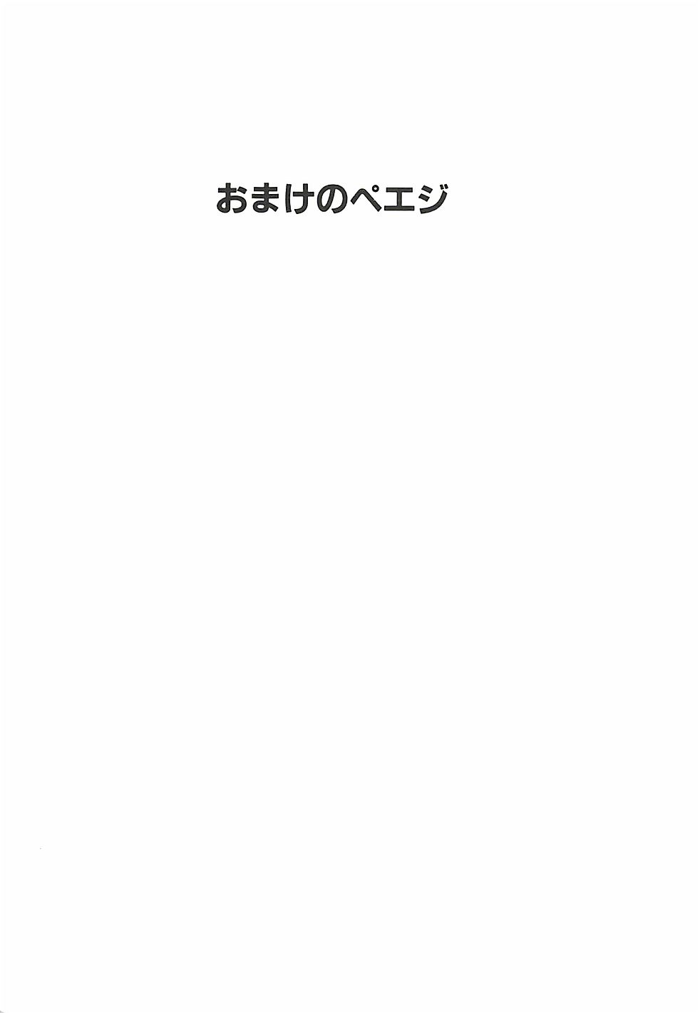 [谷内和生] ときめき♡グルメ少女