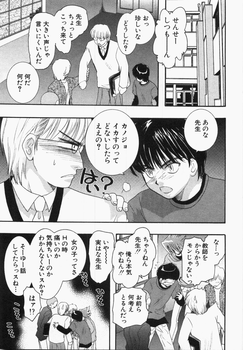 [U-K] 性年同盟
