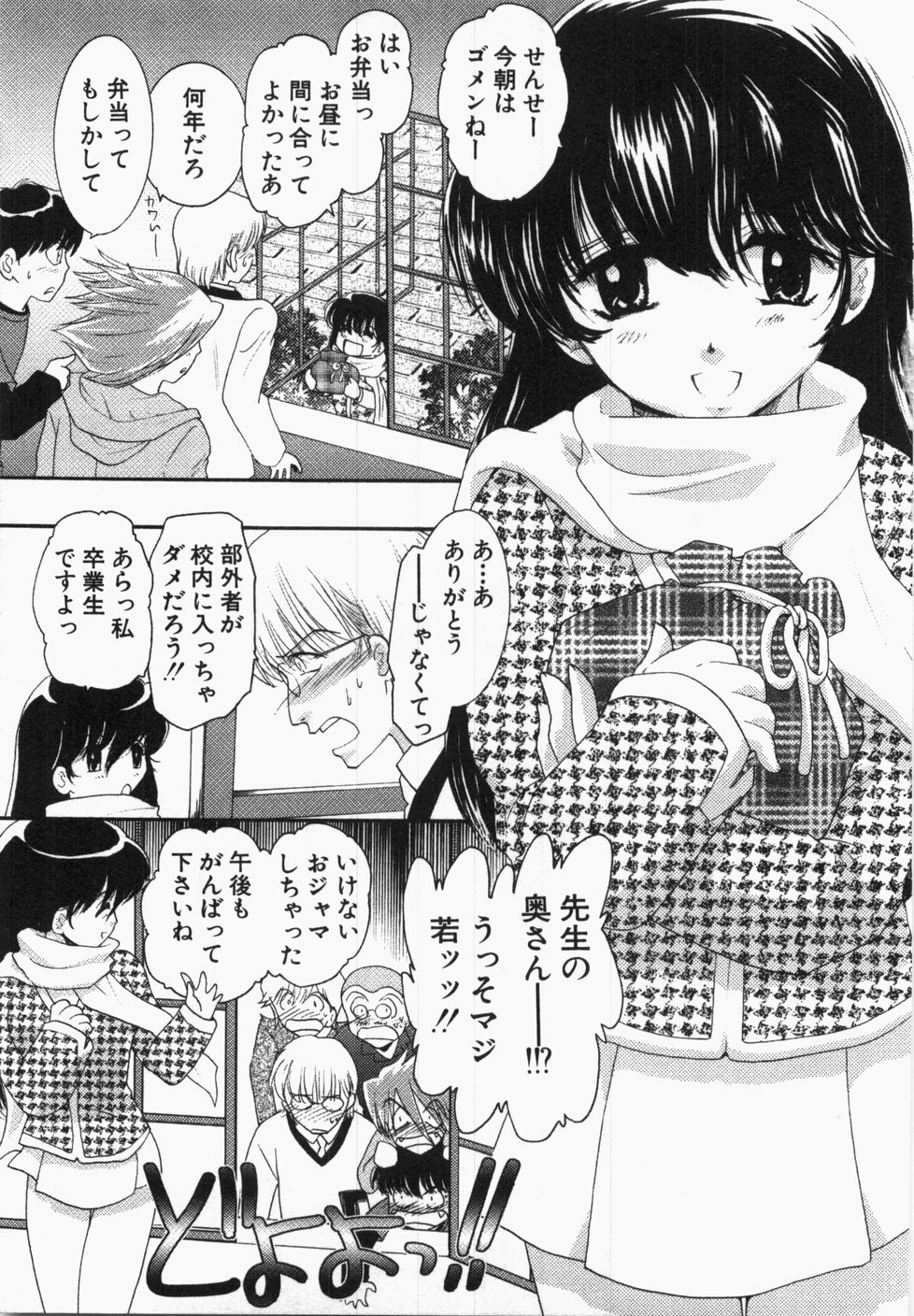 [U-K] 性年同盟