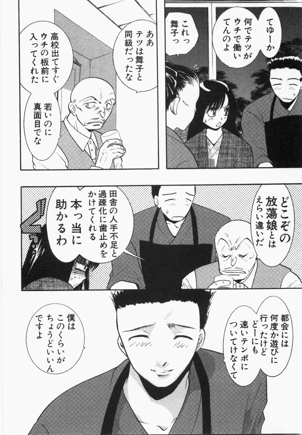 [U-K] 性年同盟