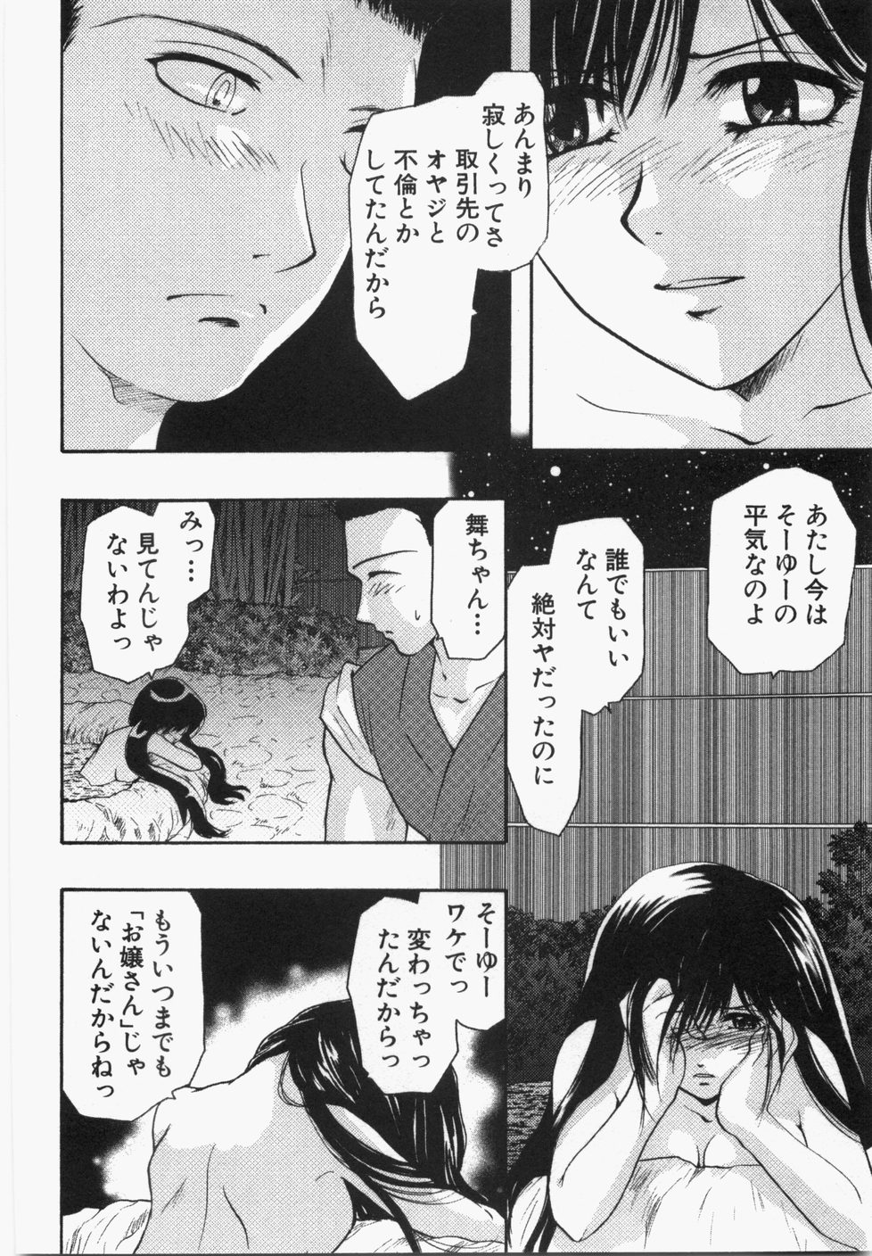 [U-K] 性年同盟
