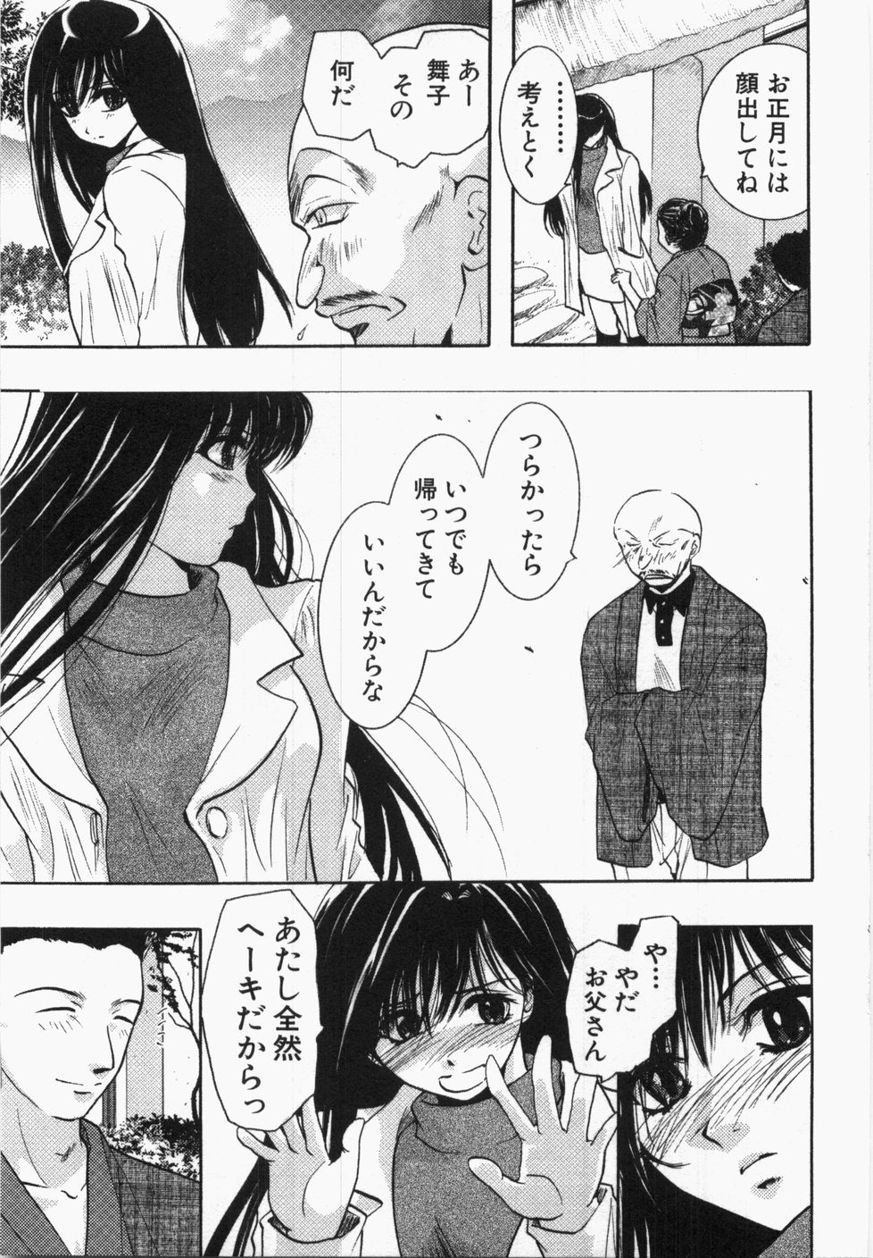 [U-K] 性年同盟