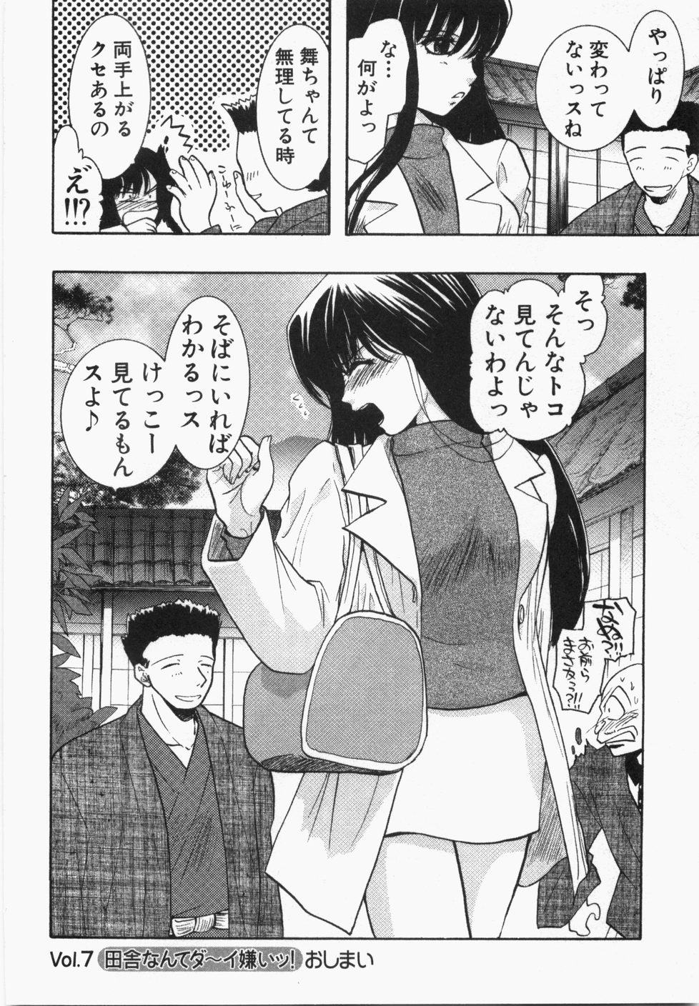 [U-K] 性年同盟