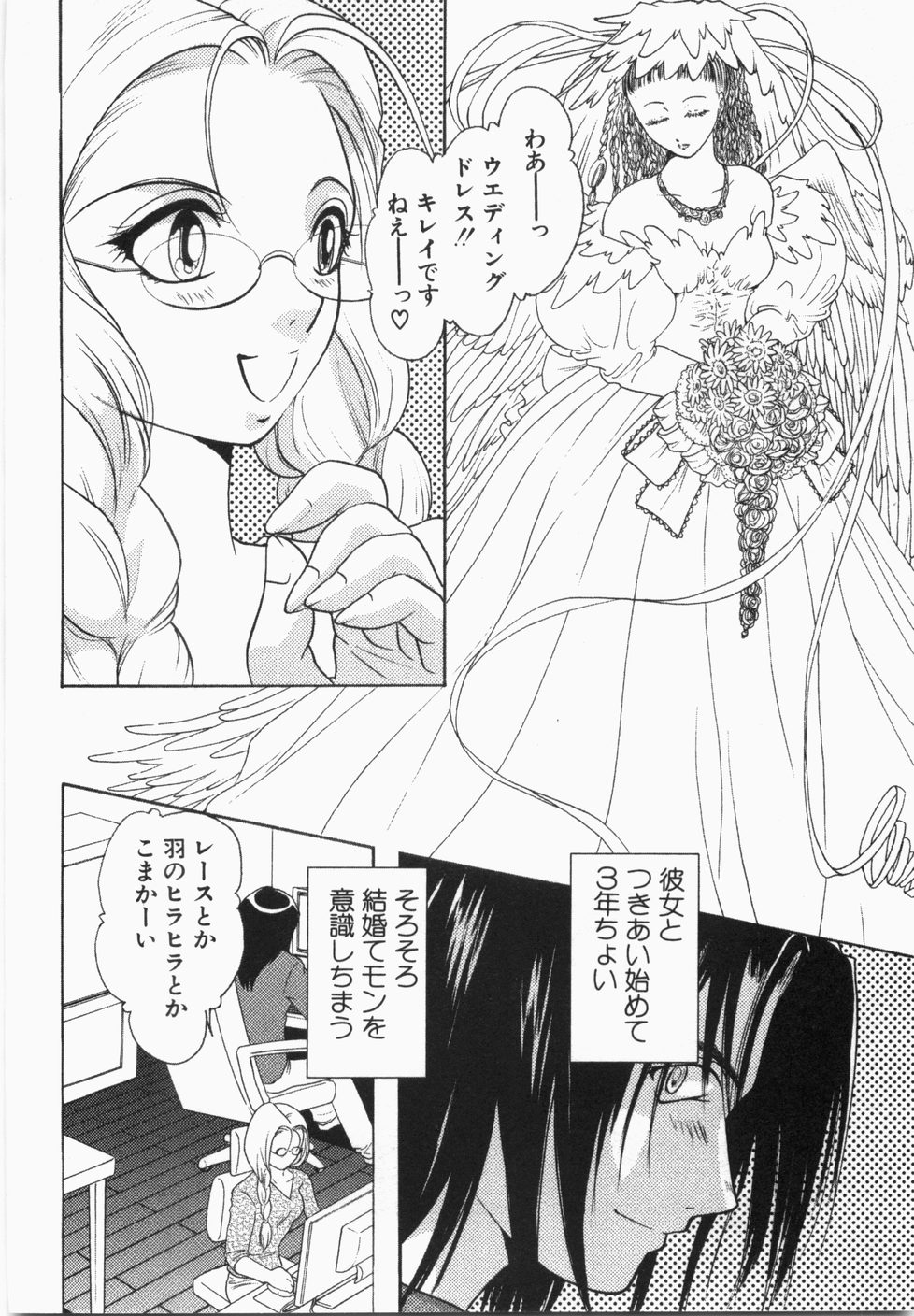 [U-K] 性年同盟
