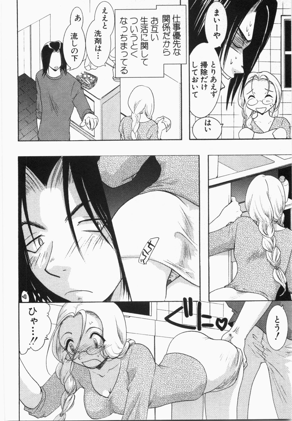 [U-K] 性年同盟