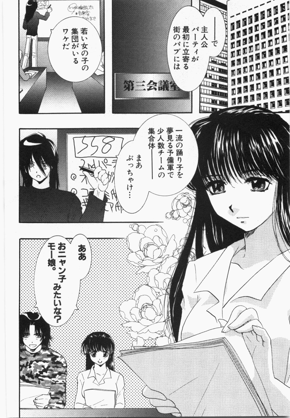 [U-K] 性年同盟