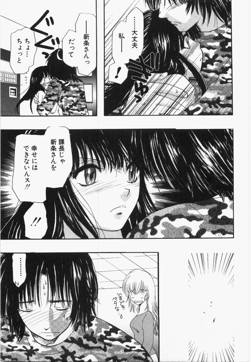 [U-K] 性年同盟