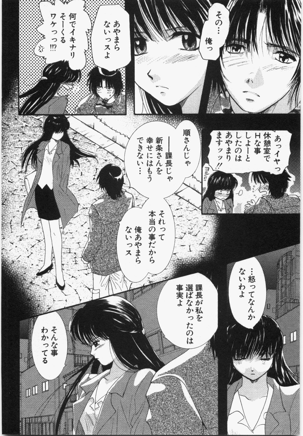 [U-K] 性年同盟