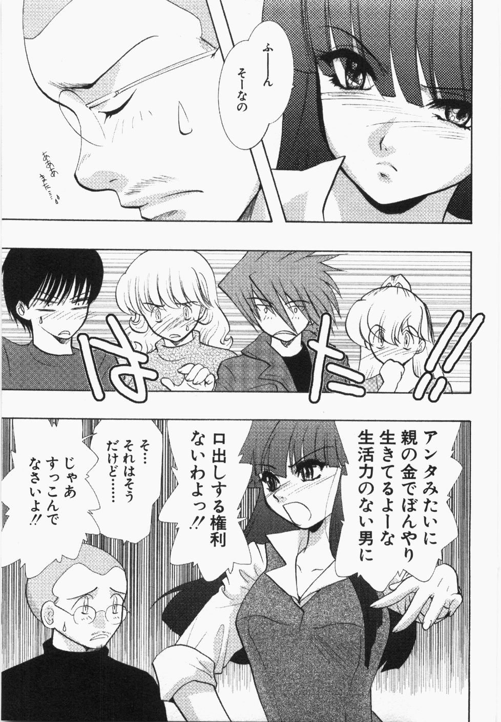 [U-K] 性年同盟
