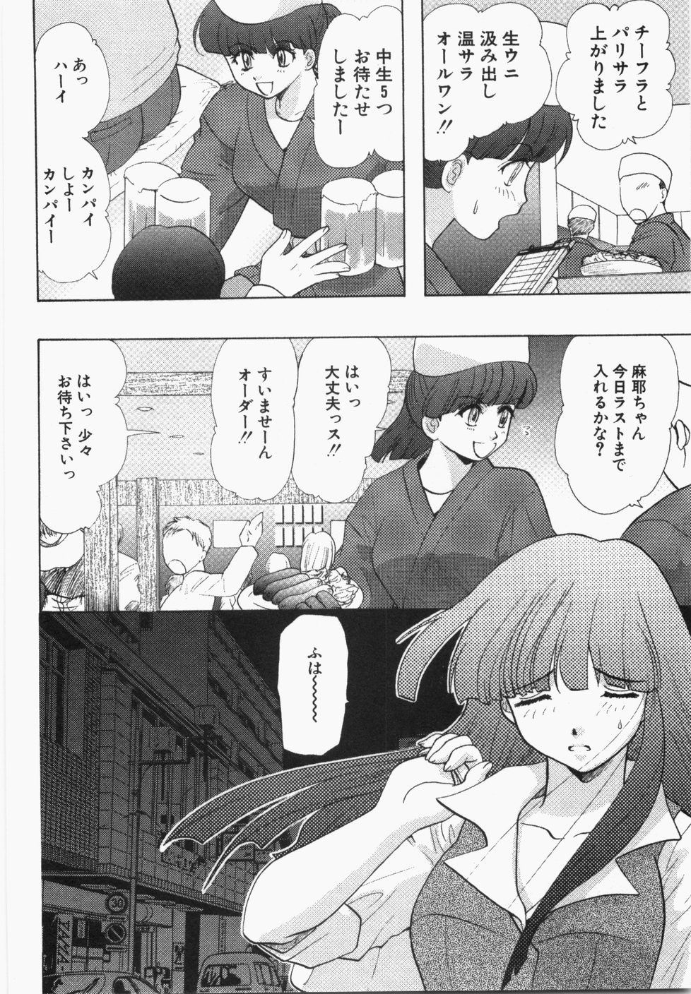 [U-K] 性年同盟