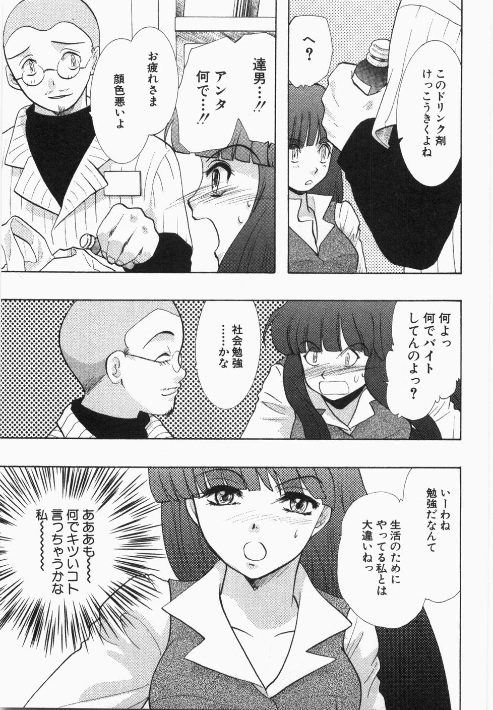 [U-K] 性年同盟