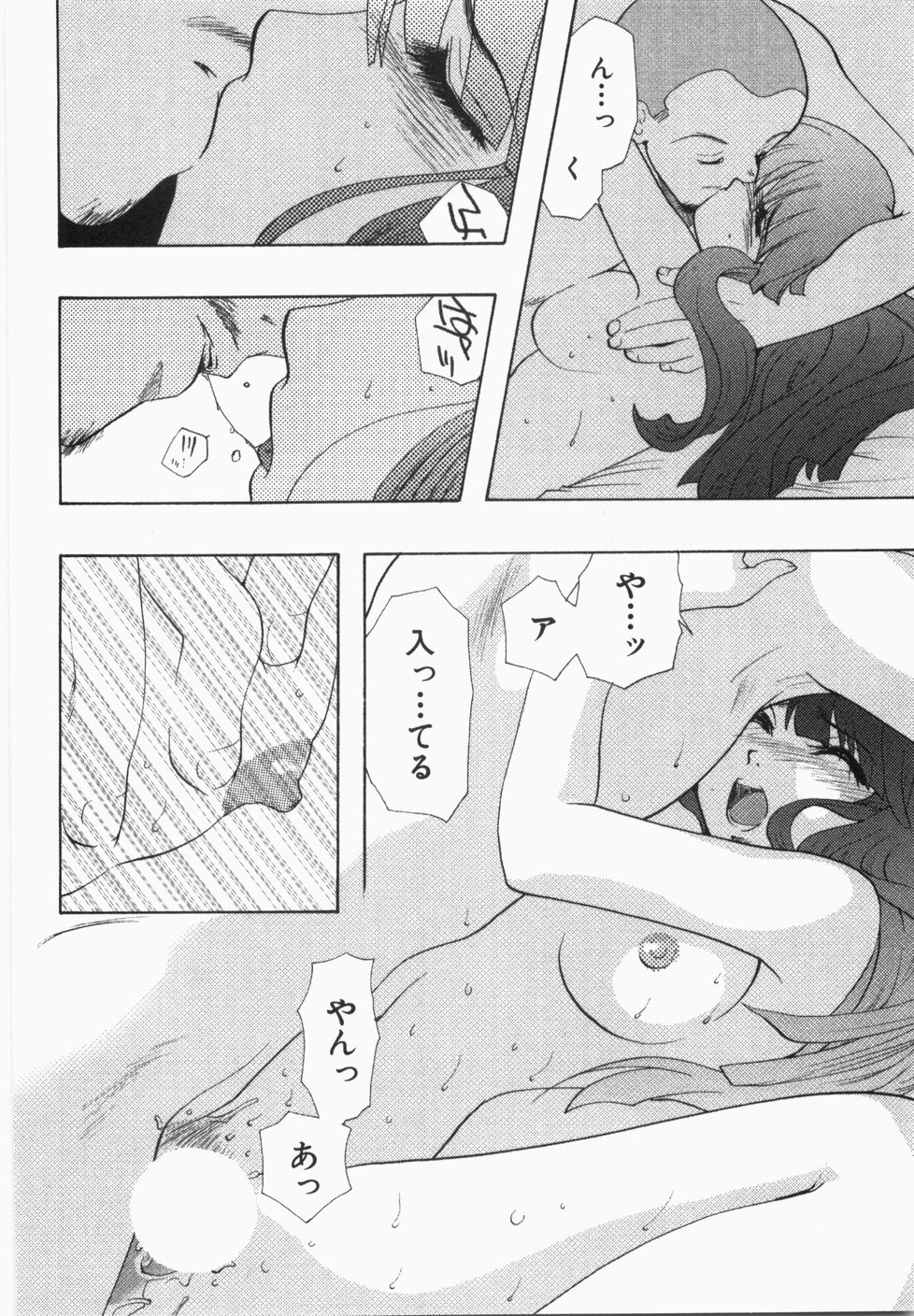 [U-K] 性年同盟