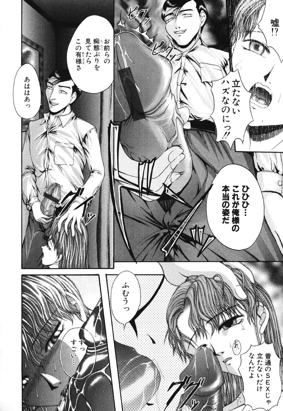 [まあみ] 衝動 Impulse